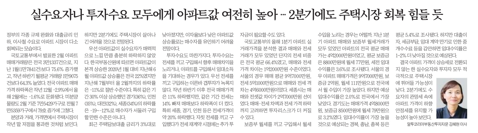 신문스크랩176