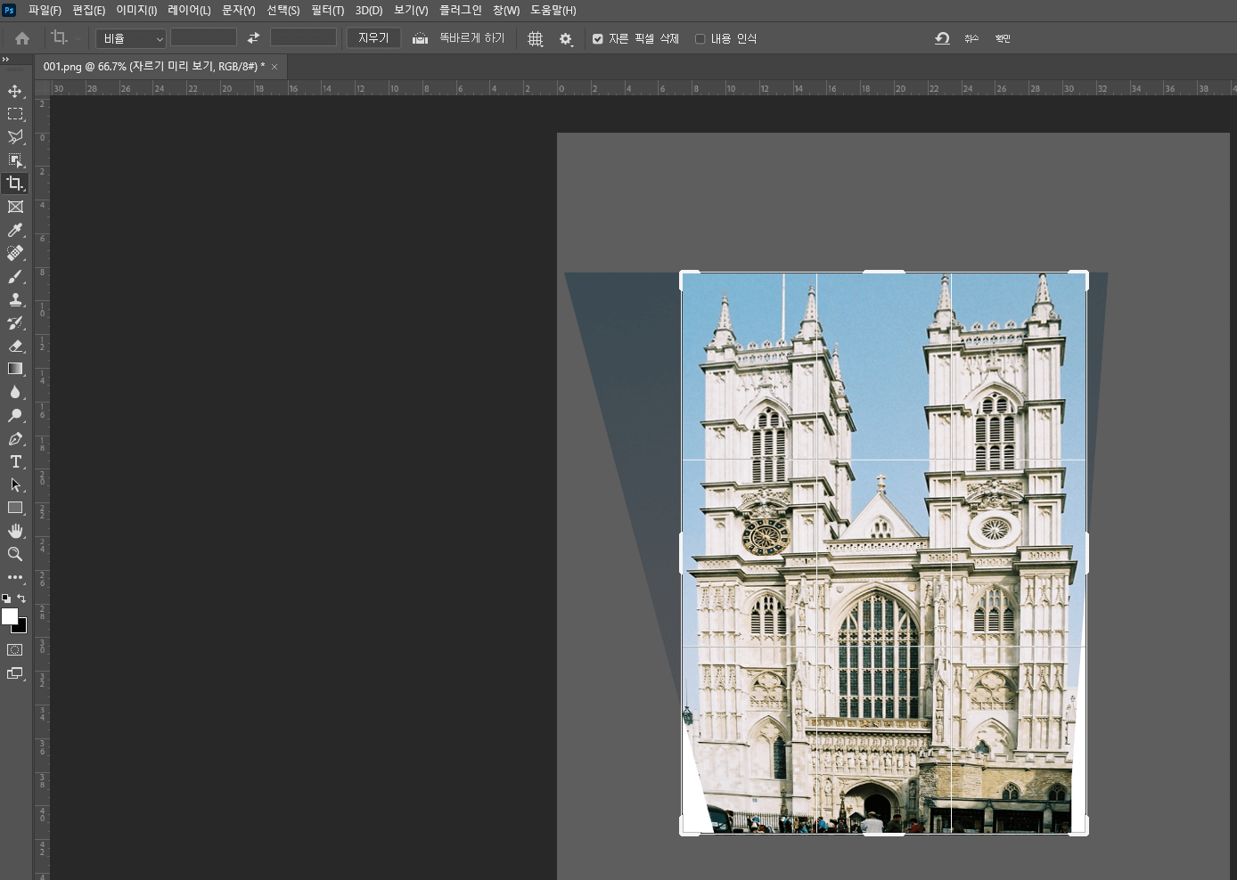 포토샵 원근법 보정작업7