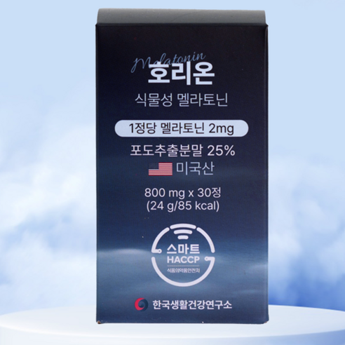 호리온 타트체리 멜라토닌