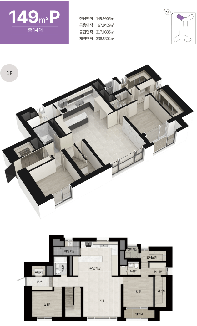 힐스테이트 청주센트럴2차 149타입 1층 평면도