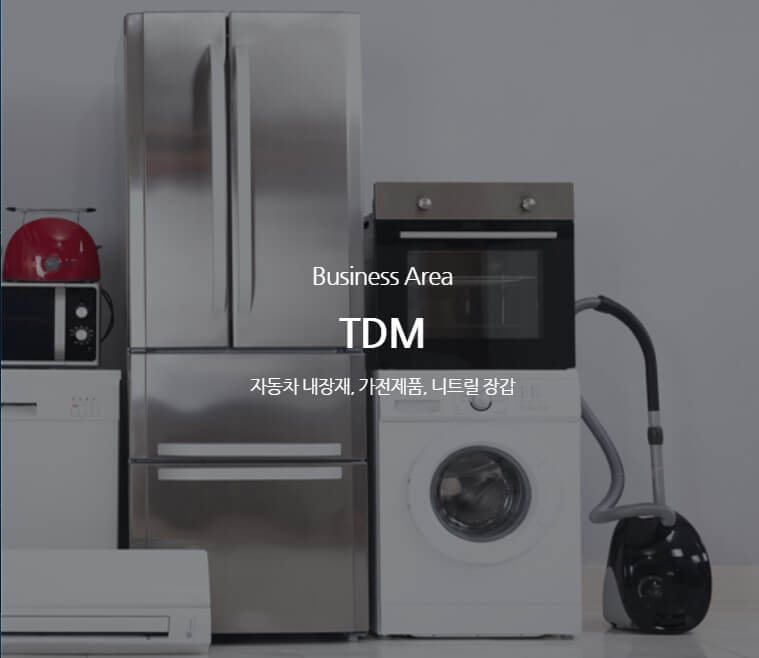 이수스페셜티케미컬-주가-전망-배당금-알아보기