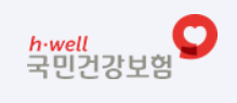 2025 건강보험료 환급금 조회 방법 알아보기