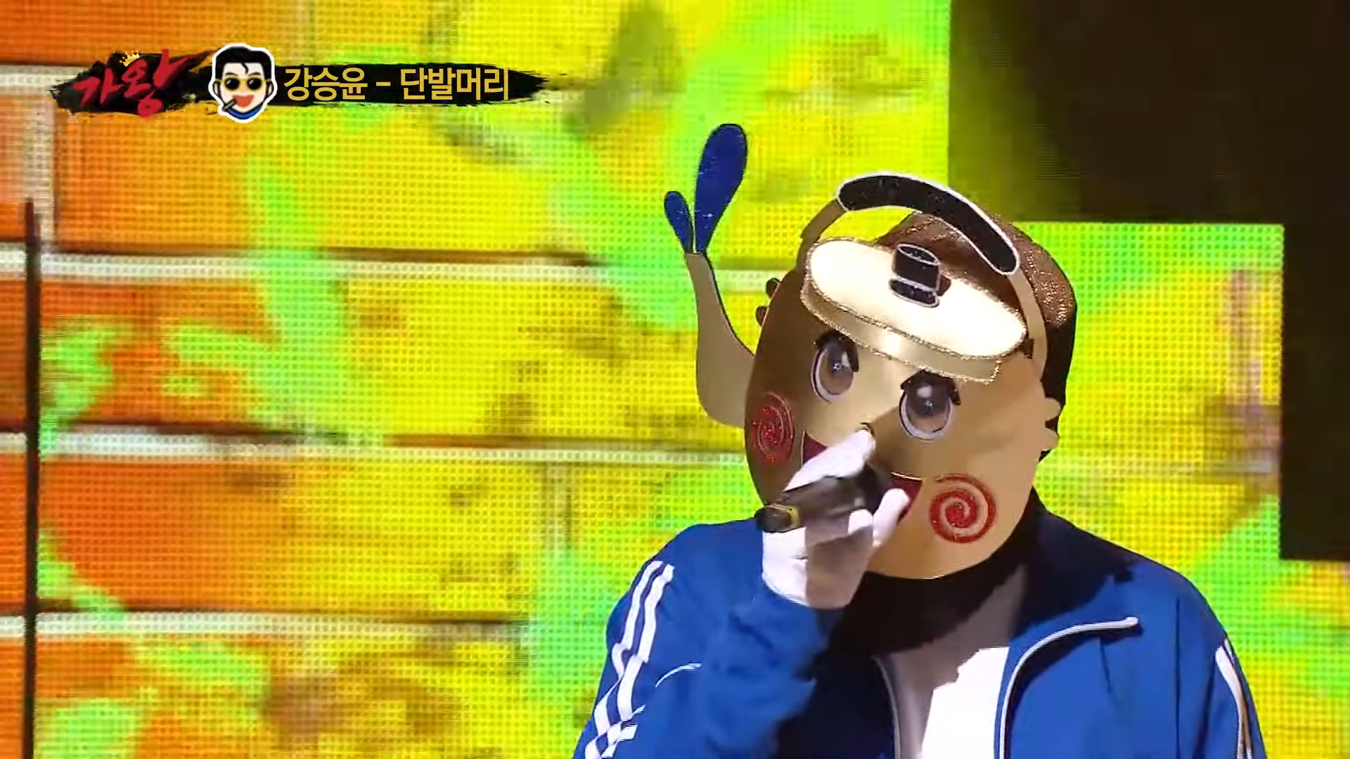 【#복면가왕클린】강승윤(Kang Seungyoon) X 보이비 - 단발머리(Short Hair) _ 클린버전 _ 무자막 _ 패널X _ #TVPP 1-3 screenshot