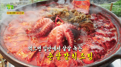 생생정보 다시보기 7