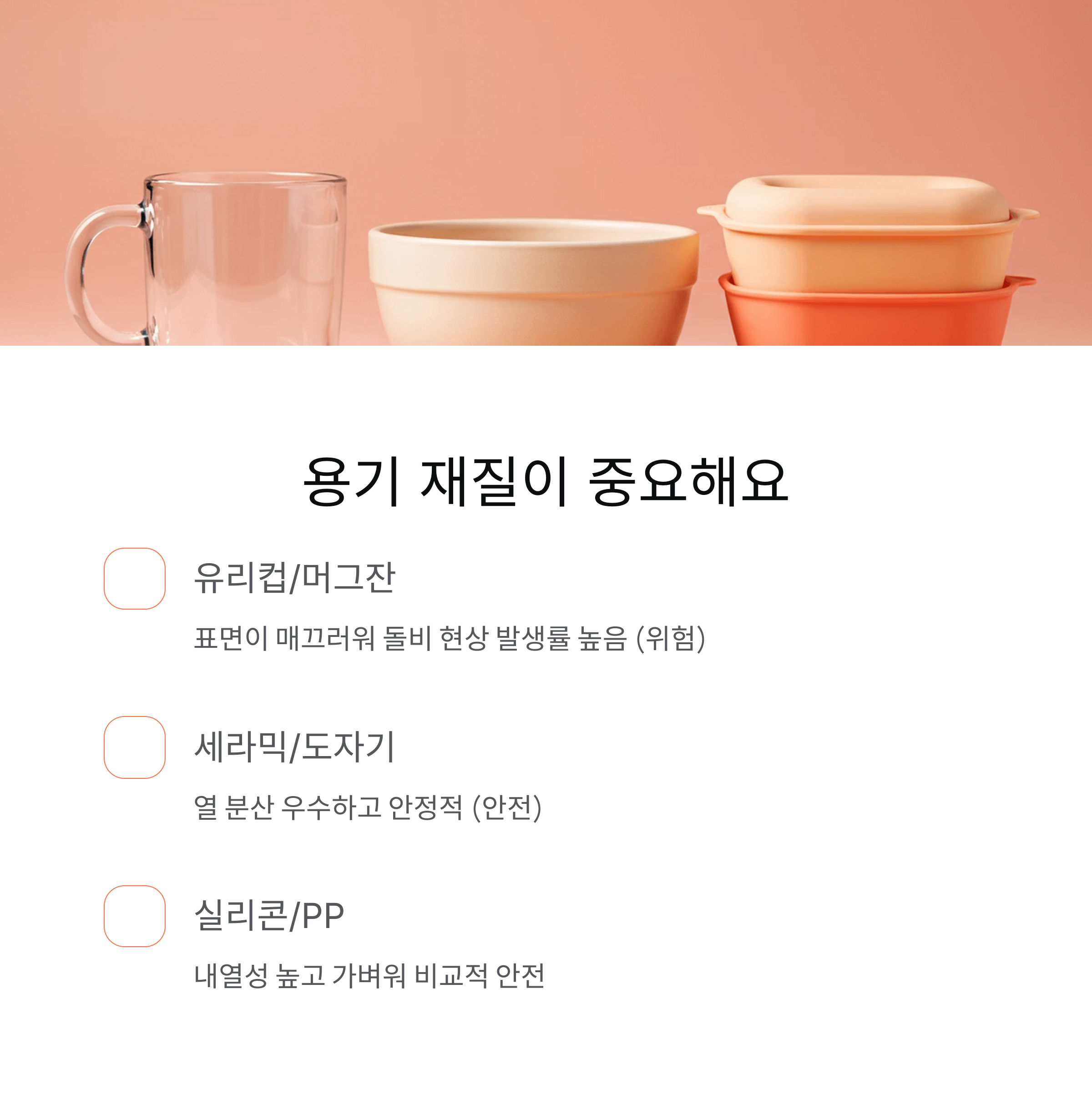 전자레인지 음식 넘침, 원인과 예방법 총정리