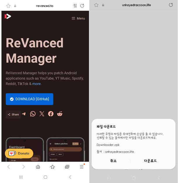 리밴스드 매니저