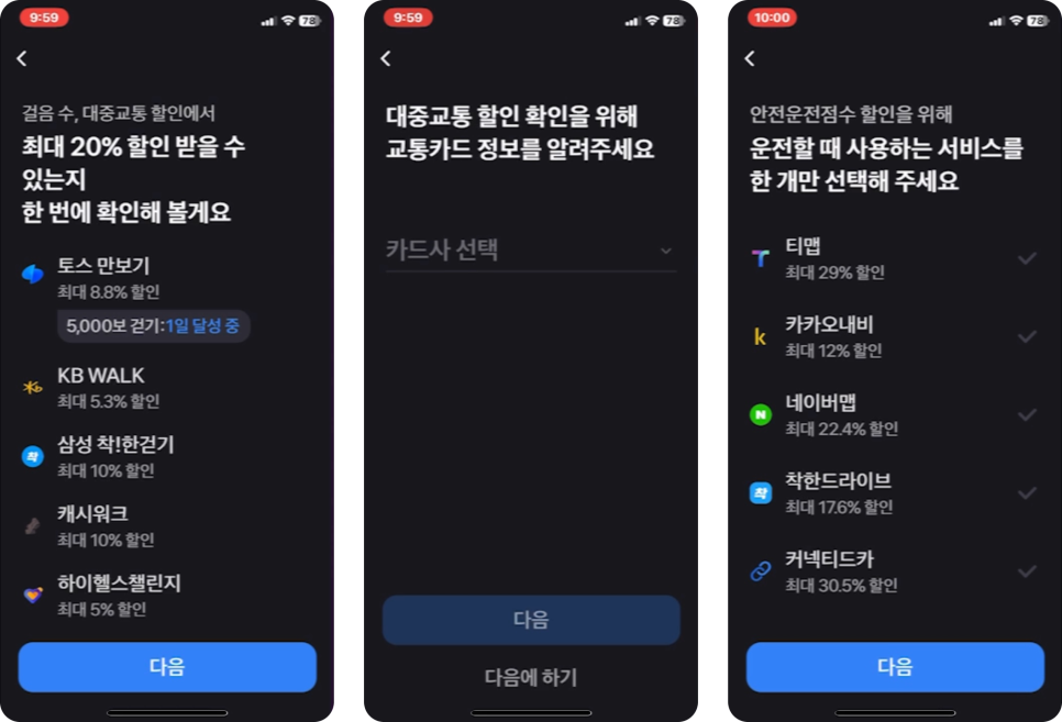 자동차 보험