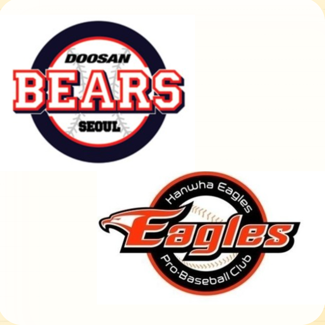 2023,2024 시범경기 우승팀