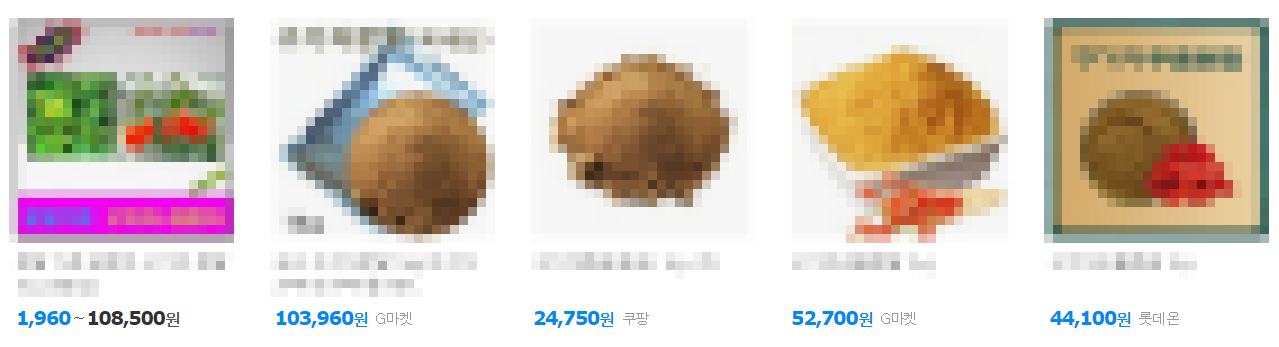 구기자 가격