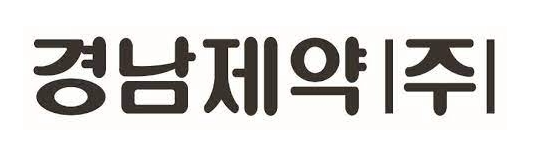 경남제약-로고
