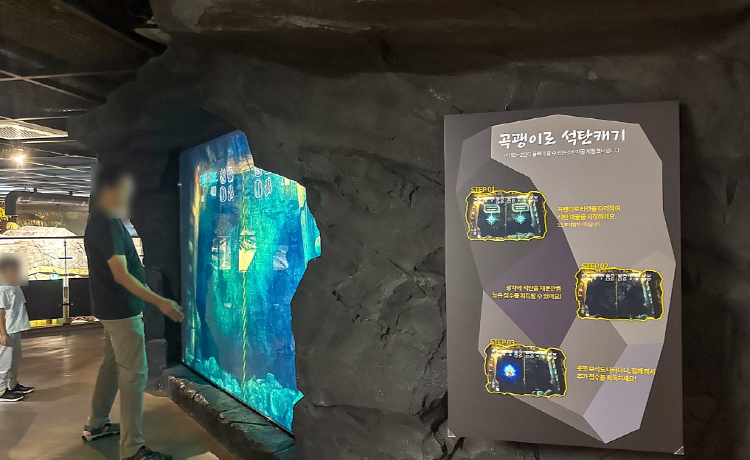 보령 석탄박물관