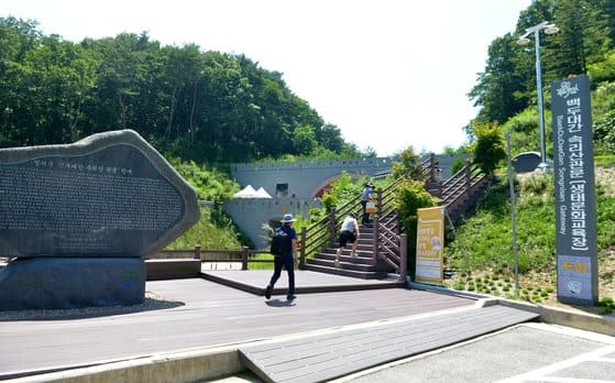 849㎞ 명품 숲길 한국판 &#39;산티아고 순례길&#39; 조성