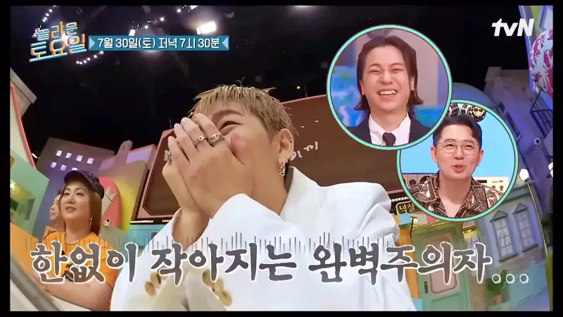 제209회 놀라운토요일 놀토 충북 증평장뜰시장 소머리국밥 맛있는 식당 여름맞이 지코, 비비, 이은지, 안유진 추천 맛집 소개