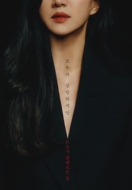 공작도시