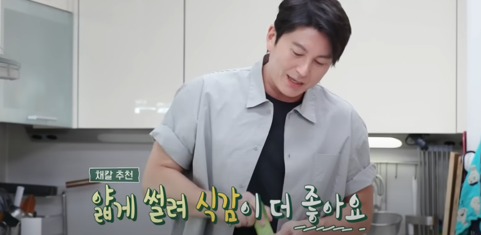 편스토랑 류수영 오이양파절임 조리방법