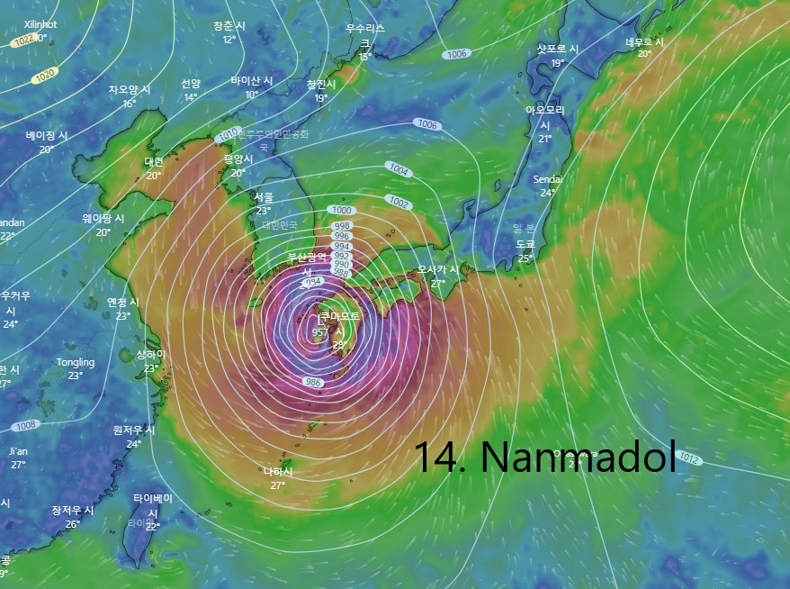 14호태풍난마돌예상경로