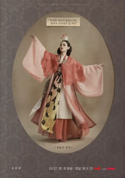 정년이 등장인물