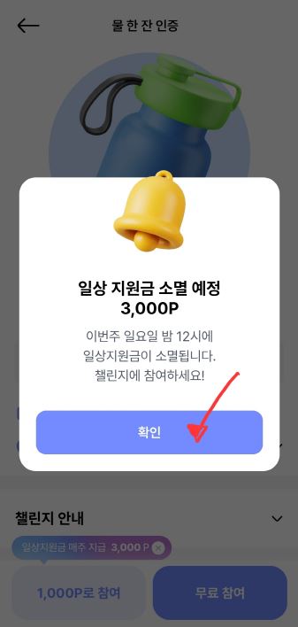 생활비-줄이기-(6)