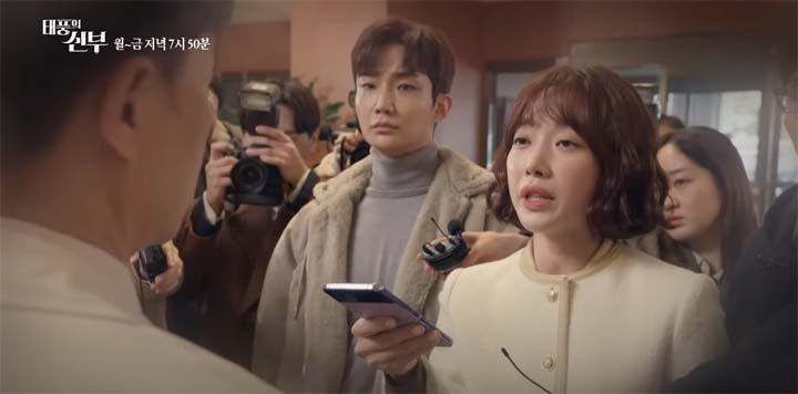 태풍의신부 66회