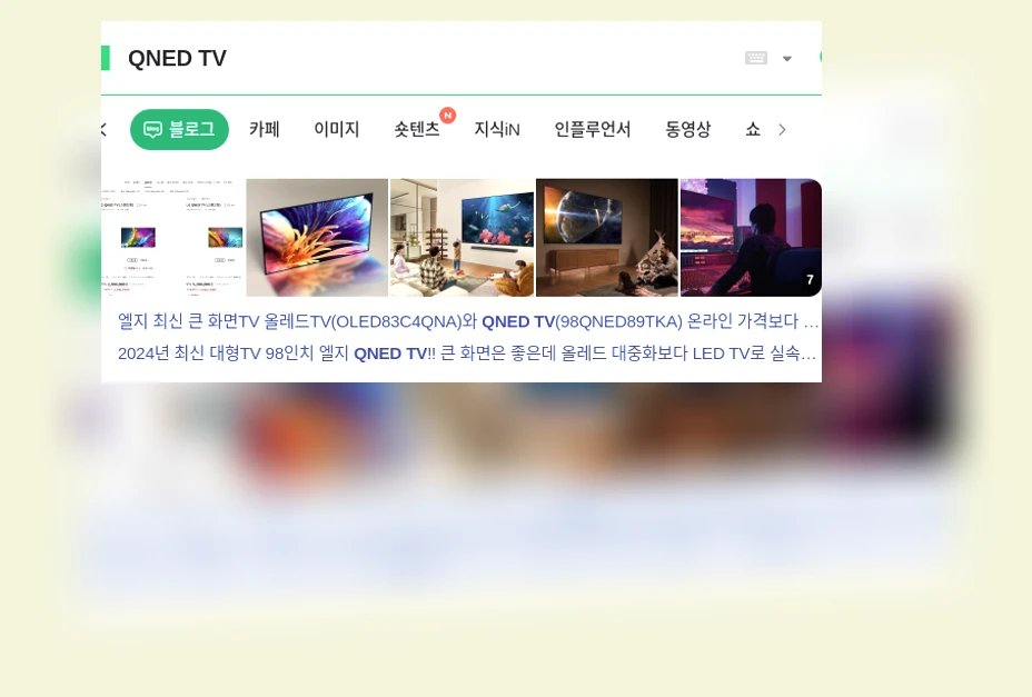 QNED TV_1_subsection