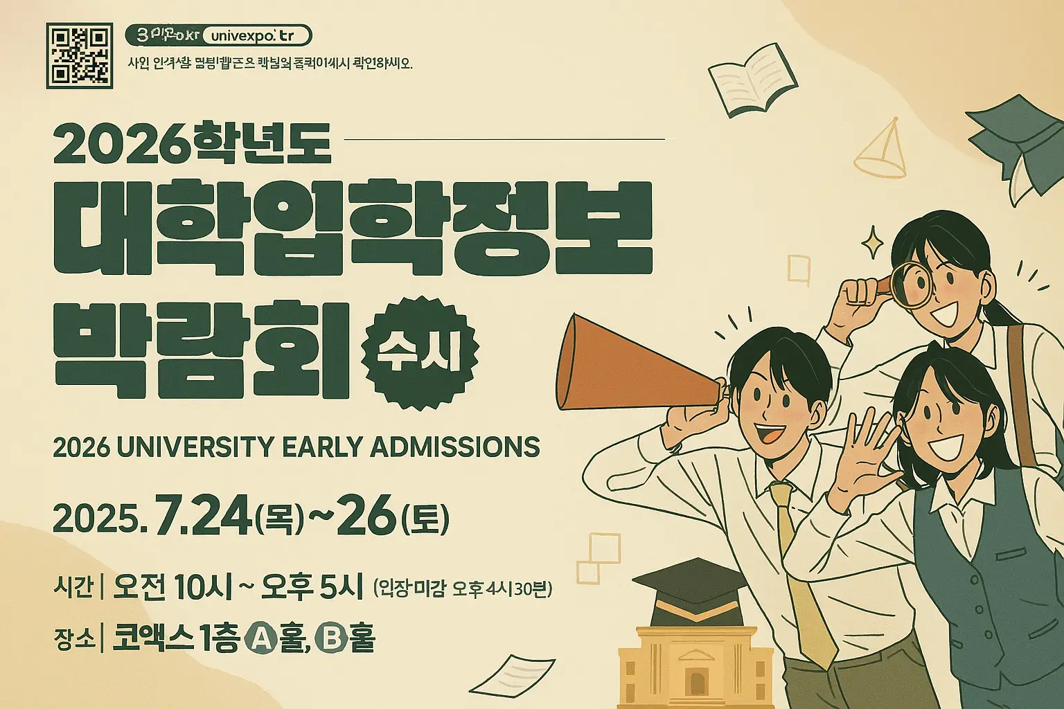 📋 목차