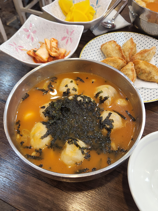 고추만두국