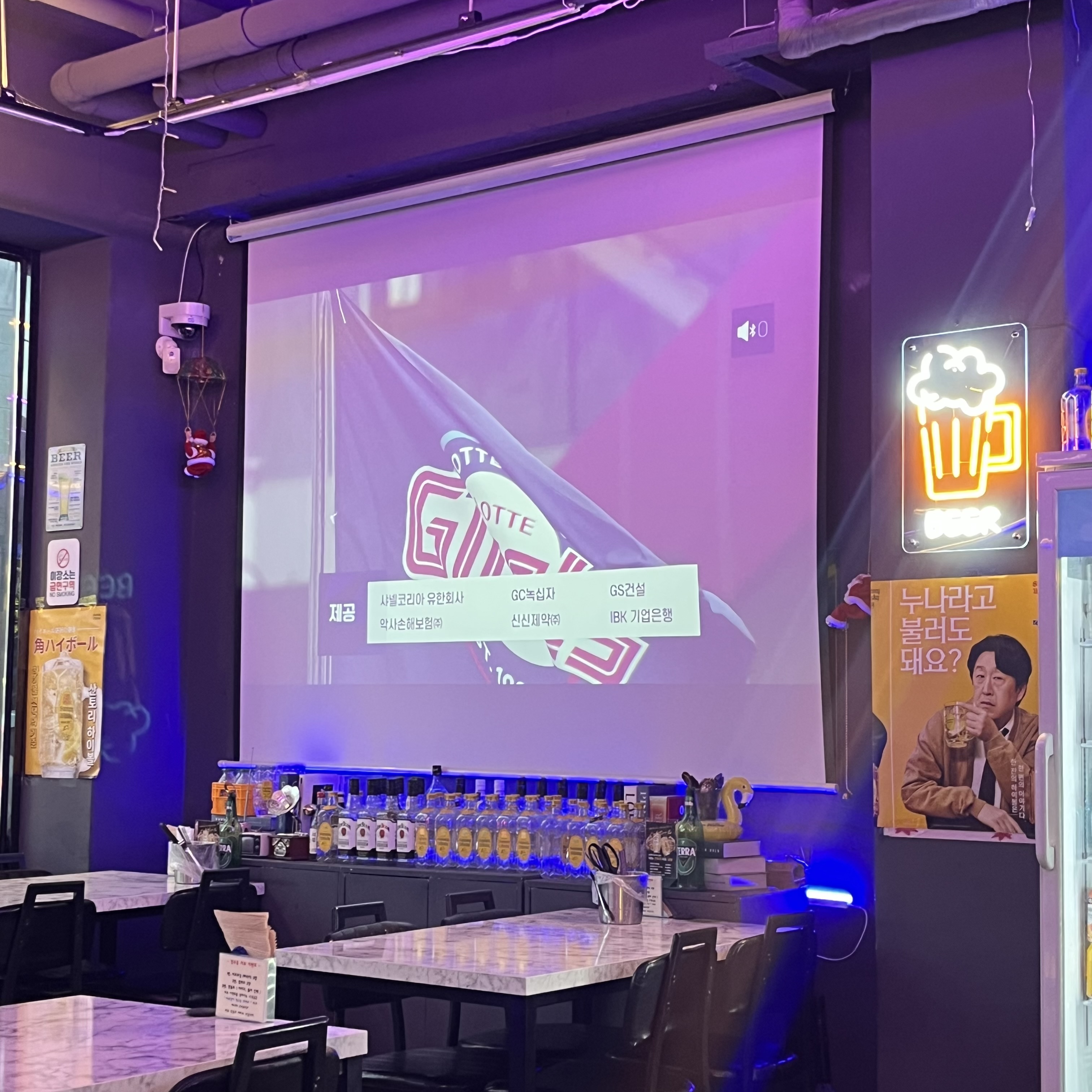 가게 내부에 있는 대형 스크린