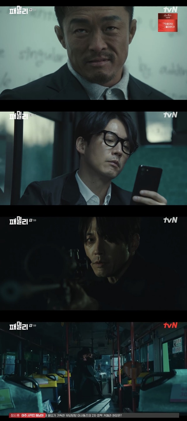 추성훈