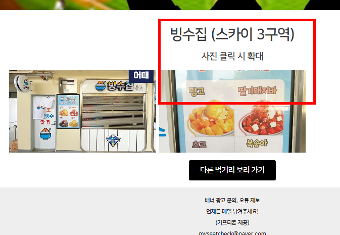 라이온즈 파크 좌석 배치도 확인 사이트