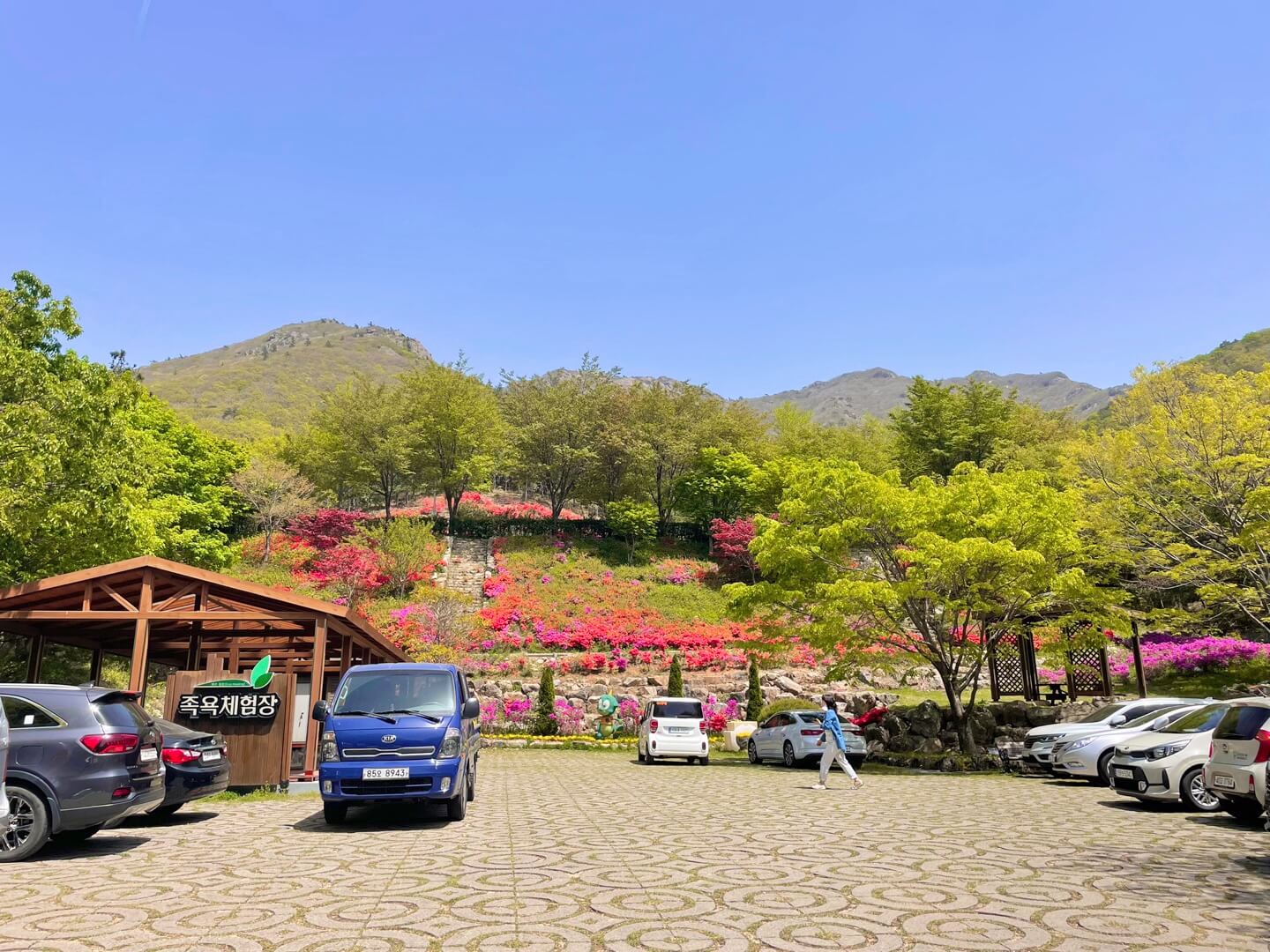 해남 흑석산 자연휴양림 주차장