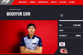 신우현 선수 부모 가족