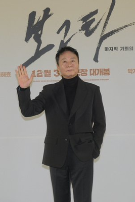 보고타 마지막 기회의 땅 평점 정보 출연진