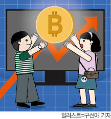 가상화폐투자