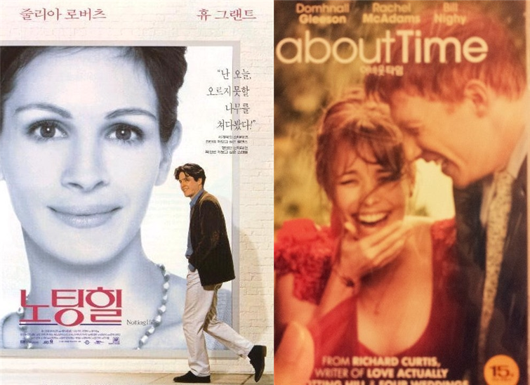 노팅힐, 어바웃타임 포스터