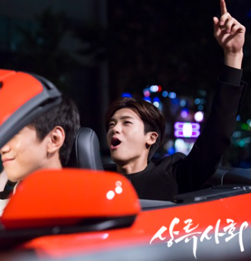 박형식 키