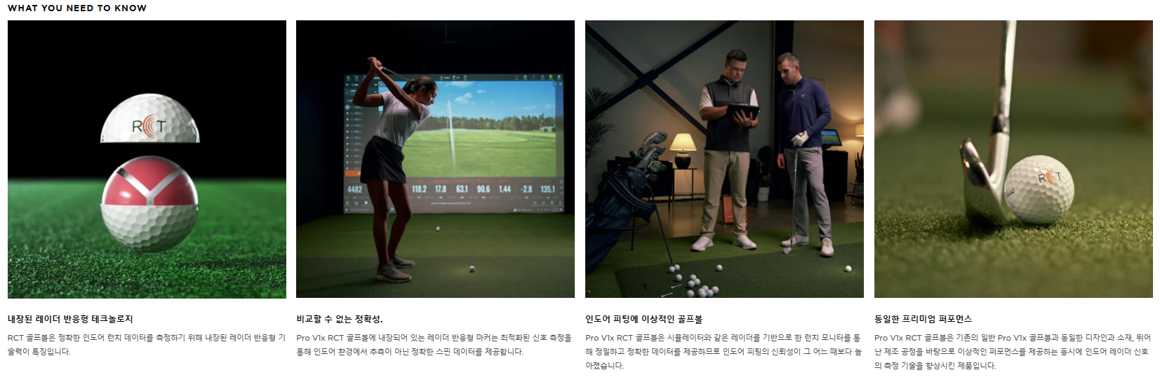 PRO V1X RCT