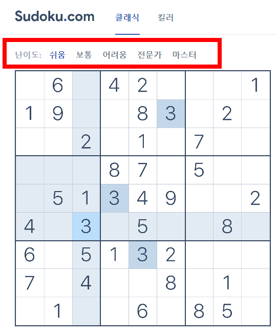스도쿠 무료 게임 하는곳