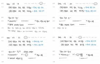 귀사의 무궁한 발전을 기원합니다 뜻 사용 예시_15