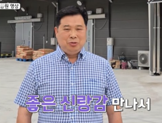 나는 솔로 17기 옥순 아버지 응원영상