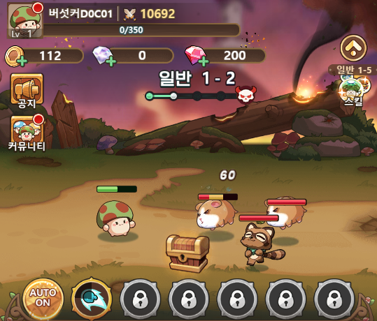 모바일 게임 순위 1위 버섯커 키우기