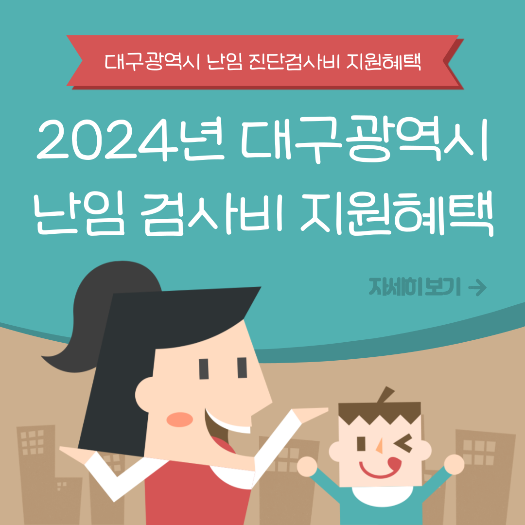 난임