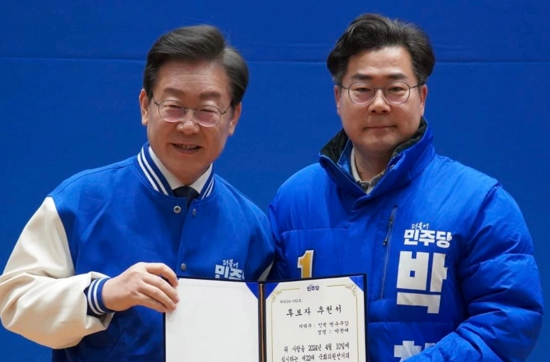 민주당 박찬대 의원 원내대표 추대 수순 이유