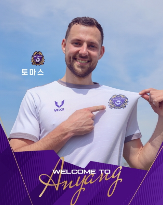 축구 토마스
