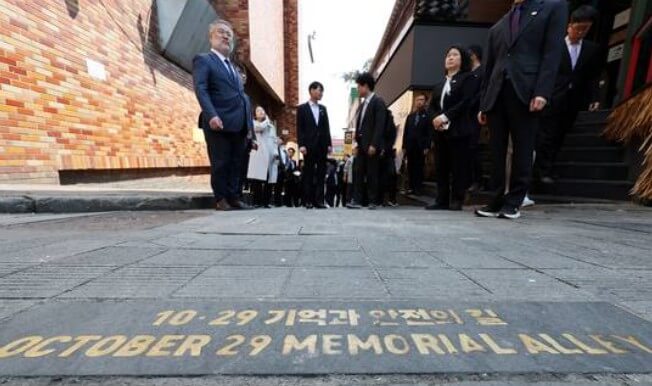 2025 이태원 참사 피해자 생활지원금, 신청부터 수령까지 한눈에 보기!!