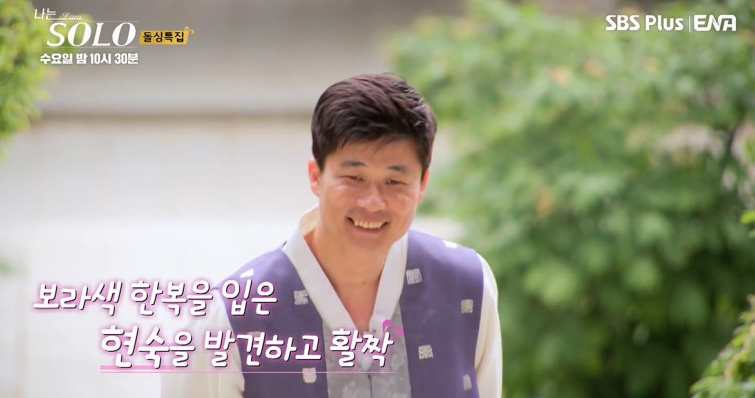 나는솔로-16기-인스타-여자-직업-나이-출연자-프로필-옥순-영자-현숙-정숙-순자-영숙