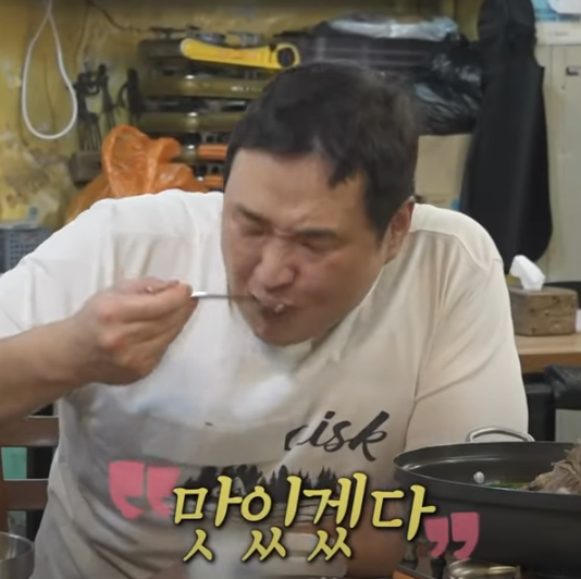 나혼자산다 구성환 능이백숙 식당 방송분 소개