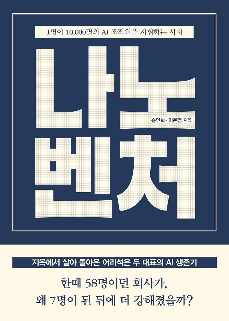 표지