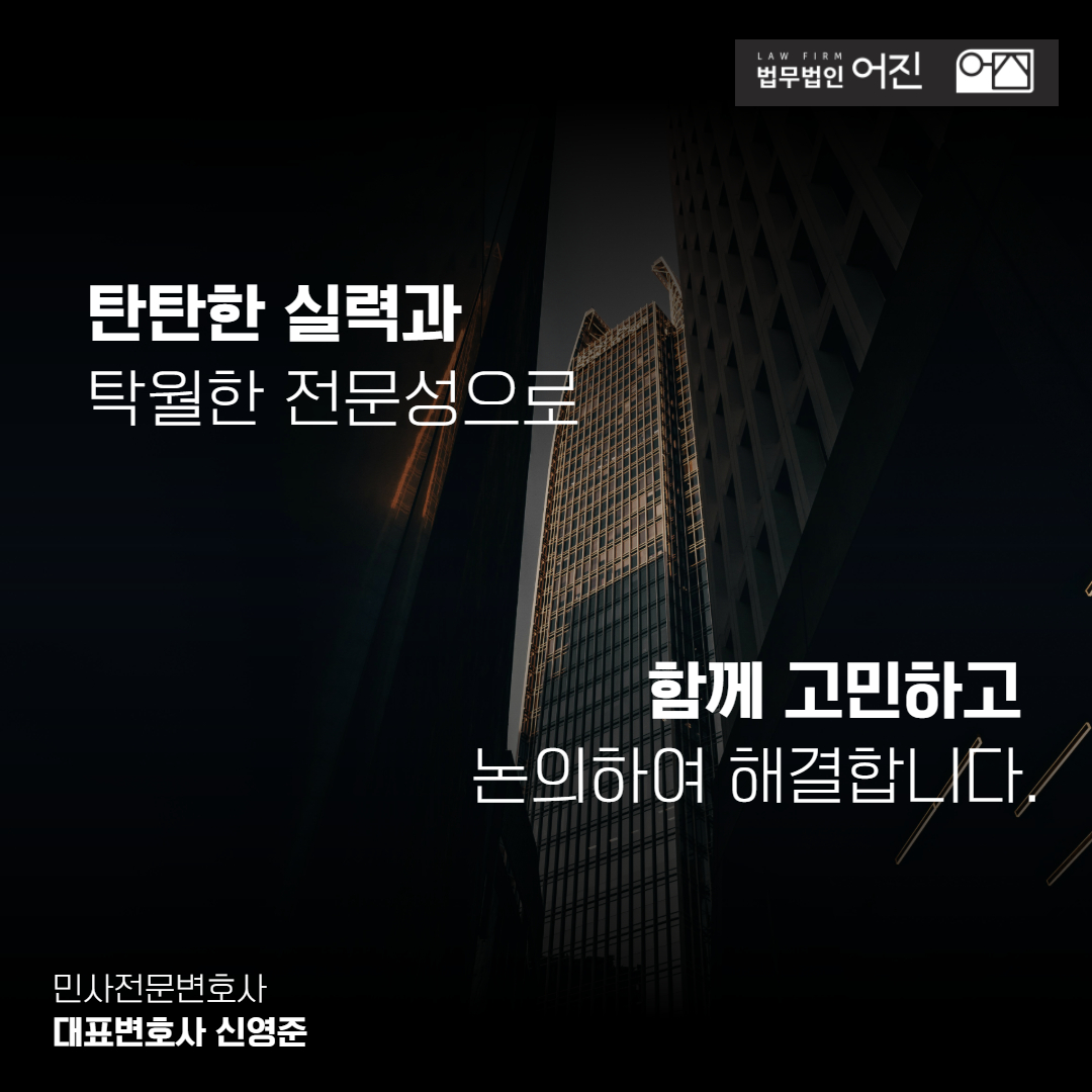 대여금청구소송 소멸시효