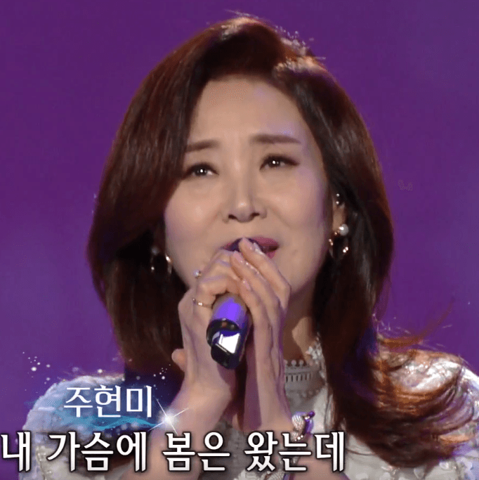 주현미(조미미) 선생님