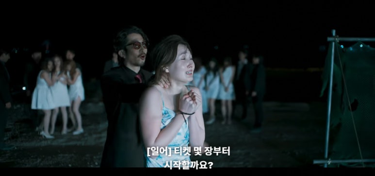 모범택시 시즌3 1회 줄거리(2)